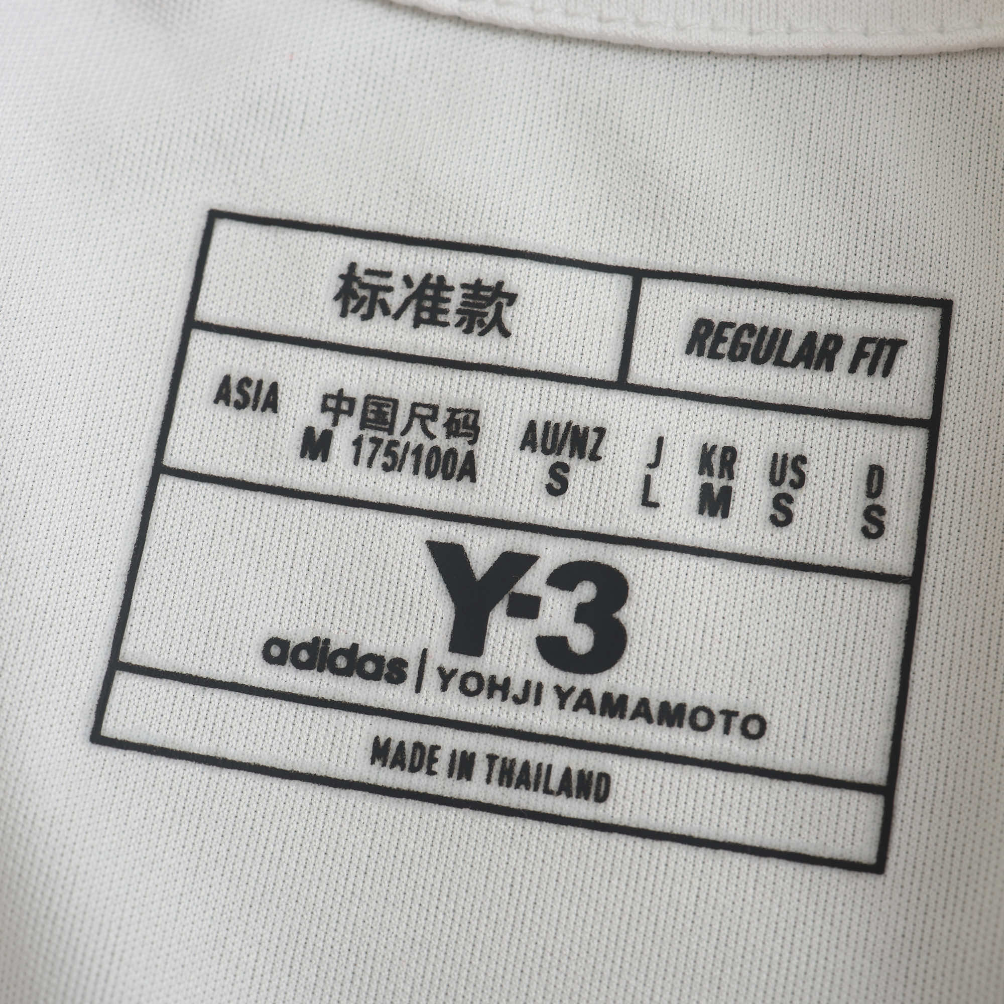 Japan Y3 24/25 Shirt - View 9